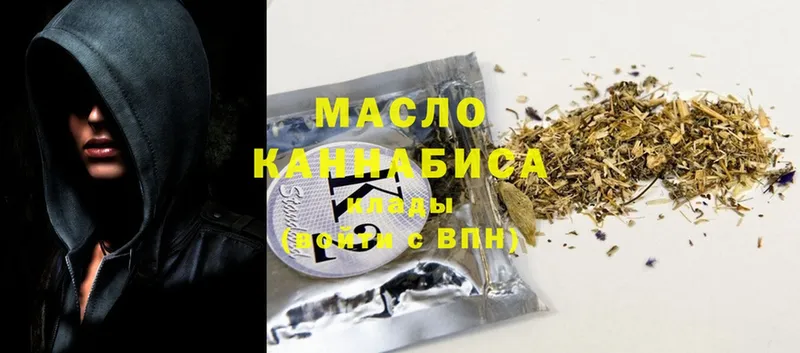 Дистиллят ТГК гашишное масло  закладка  Кола 